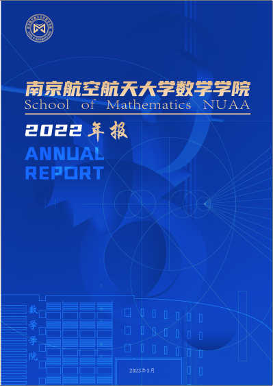 2022年英国上市365年度报告